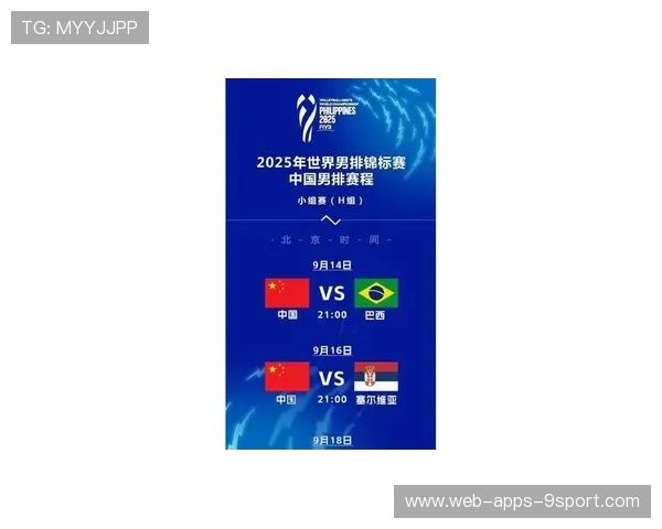 中国男排世锦赛名单揭晓，江川带队冲击佳绩，2022年中国男排世锦赛