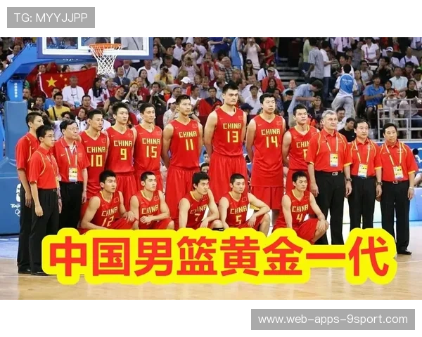 中国篮球的精神代代相传，中国篮球精神是什么