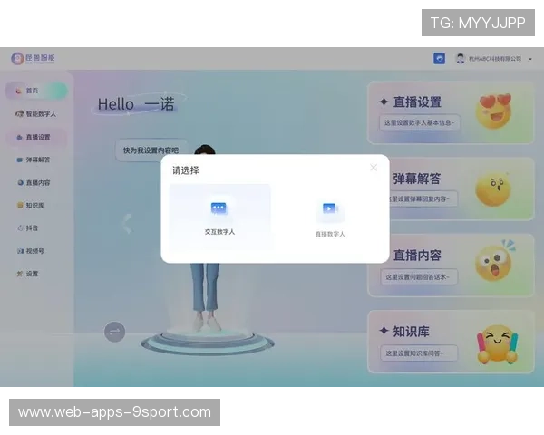 直播体验：多语言转播提升全球观众参与度效果评估
