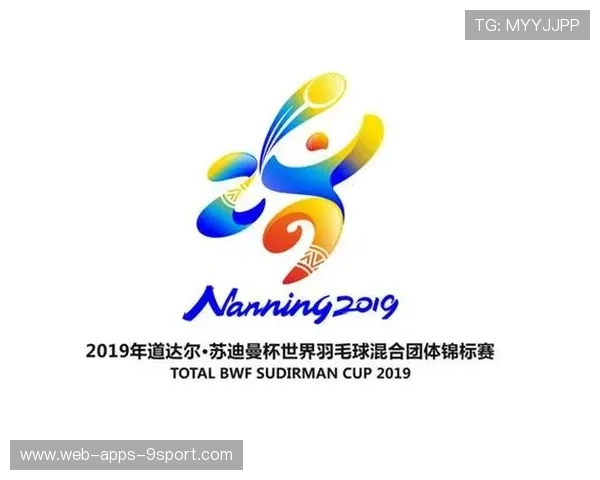世界羽毛球团体赛赛场安检与观赛指南优化,羽毛球团体赛竞赛规程