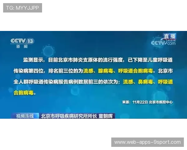 比赛场馆内观众突发呼吸道疾病处置与转运流程说明，比赛场馆观众疏散方式